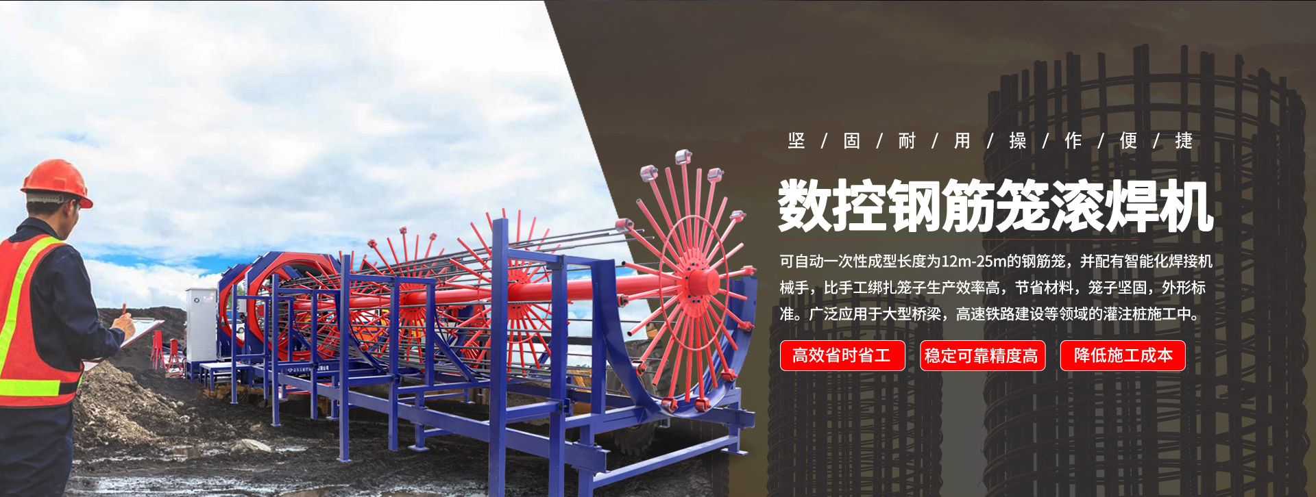 干混砂漿設(shè)備