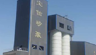 山東寶信干混砂漿生產(chǎn)線