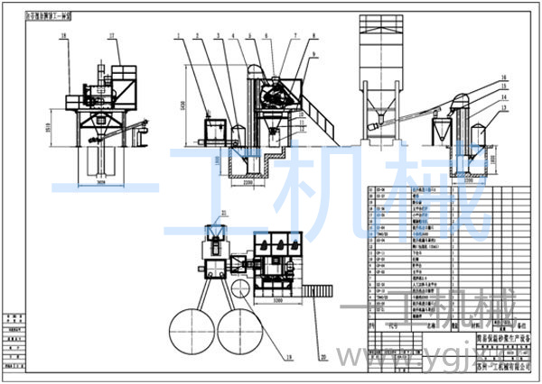 小型保溫砂漿攪拌設(shè)備圖紙